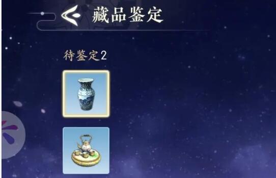 《古代艺术品鉴定：浮生忆玲珑的详细鉴定方法揭秘》