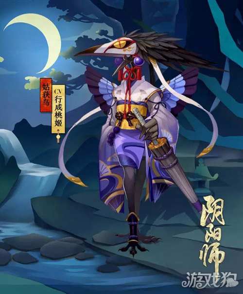 阴阳师新作皮肤“鸟姐”解析：全新玩法等你发现