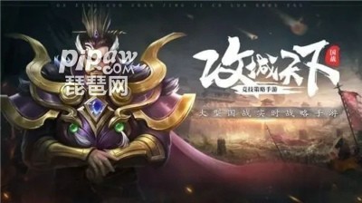 《攻城天下中的“收粮”操作详解》