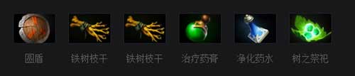 DOTA2黑暗贤者极致出装指南