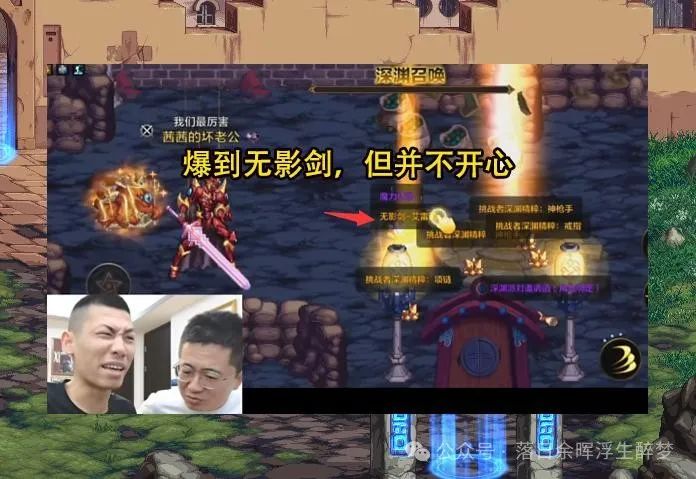 地下城与勇士手游：无影剑不如子午剑强？旭旭宝宝欧皇爆发后引热议，实测后真相大白。