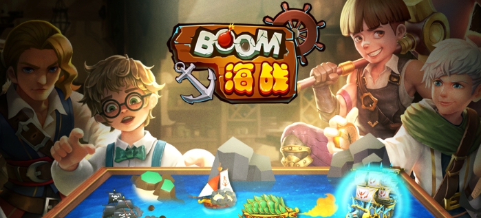 《全面解析：Boom海战装备搭配技巧攻略》