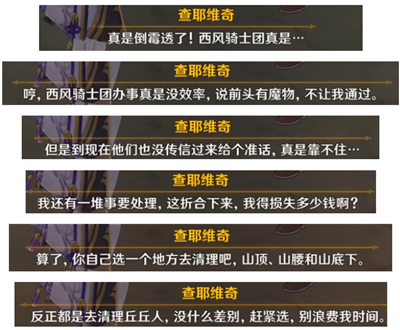 《原神达成极限成就技巧解析》