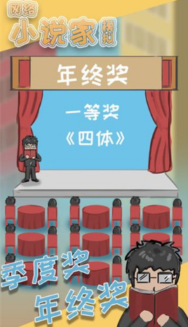 网络文学创作：探讨黑帮题材的适宜性