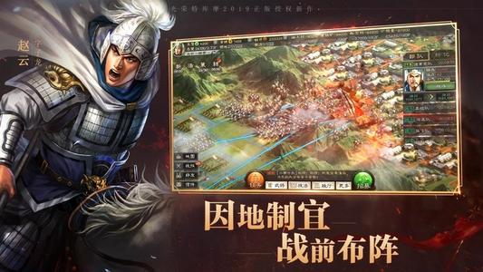 《三国志战略版S3赵云高效开荒指南：单刷攻略解析》