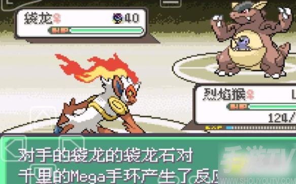 口袋妖怪究极绿宝石5.5版本Mega进化全攻略