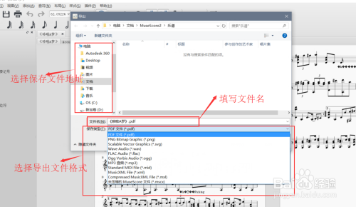 音乐格式转换新技巧：MP3到MIDI转换全攻略