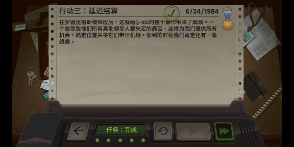 《破解死无对证第三关攻略》